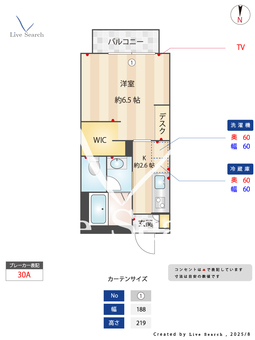 ビューテラスK 205 【東京都東武練馬】 の間取り図