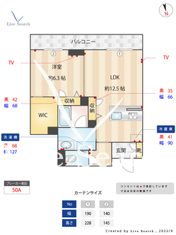 モアナヒルズ 203 【埼玉県土呂】 の間取り図