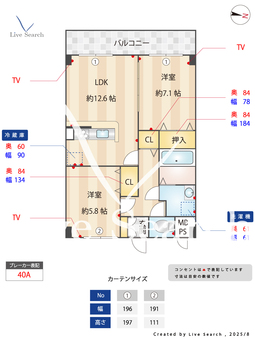 カーサ・フロール 203 203 【埼玉県越谷駅】 の間取り図