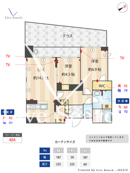 ピノグリナージュ 105 【神奈川県新川崎駅】 の間取り図