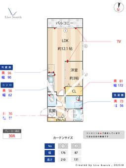 トゥールフルール 205 【埼玉県草加駅】 の間取り図