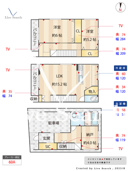 崇徳院新築戸建て  【兵庫県尼崎センタープール前駅】 の間取り図