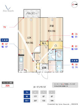 エスポワール茜町 203 【埼玉県蒲生駅】 の間取り図