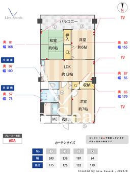 塚口さんさんタウン2番館 1306 【兵庫県塚口駅】 の間取り図