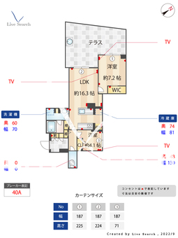 ピノグリナージュ 106 【神奈川県新川崎駅】 の間取り図