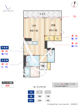 パーシモン新秋津A 101 【東京都新秋津】 の間取り図