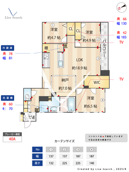 ピノグリナージュ 202 【神奈川県新川崎駅】 の間取り図