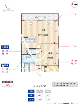 プレジール兵庫駅前 105 【兵庫県兵庫駅】 の間取り図