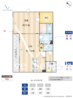 グラース赤羽 302 【東京都JR赤羽　4分】 の間取り図