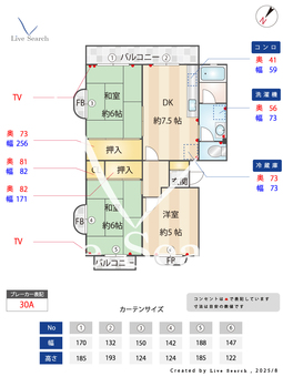 東高根ハイツ永井 306 【神奈川県久地駅】 の間取り図