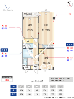 アーバンハウス10号館 202 【埼玉県越谷駅】 の間取り図