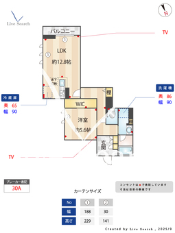 エクラージュ 101 【千葉県柏たなか】 の間取り図
