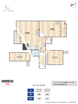 ヒルサイド・レジデンス 202 【東京都栄町駅】 の間取り図