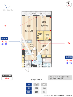 エクラージュ 103 【千葉県柏たなか】 の間取り図
