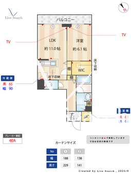 エクラージュ 105 【千葉県柏たなか】 の間取り図