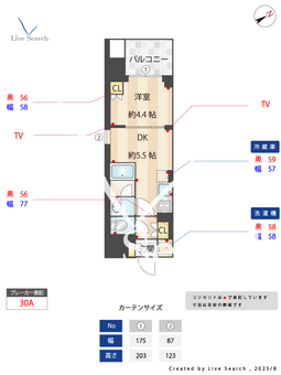 Brillia ist 大井町 904 【東京都大井町駅】 の間取り図