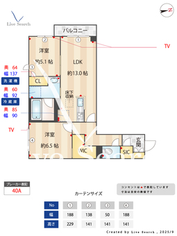 エクラージュ 106 【千葉県柏たなか】 の間取り図