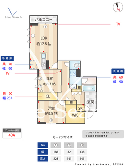 エクラージュ 201 【千葉県柏たなか】 の間取り図