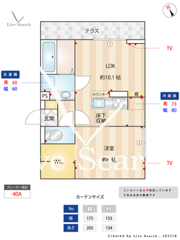 プランドール川口元郷 101 【埼玉県川口元郷駅】 の間取り図