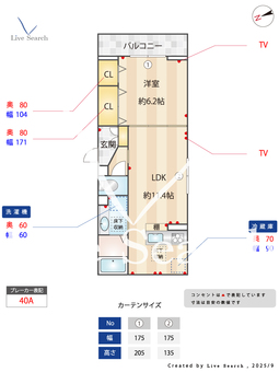 Noble Villa土呂町 101 【埼玉県湘南新宿ライン宇都宮線横須賀線　土呂駅　徒歩6分】 の間取り図
