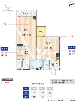 エクラージュ 107 【千葉県柏たなか】 の間取り図