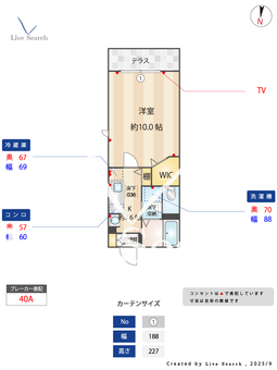 ルミエールマドカ 106 【熊本県西熊本駅】 の間取り図