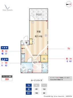 MELDIA大宮 B 101 【埼玉県大宮駅】 の間取り図
