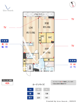 エクラージュ 203 【千葉県柏たなか】 の間取り図