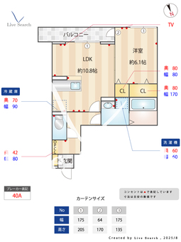 プランドール川口元郷 203 【埼玉県川口元郷駅】 の間取り図