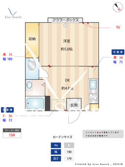 テラスK 203 【東京都荻窪駅】 の間取り図