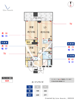 ブランズタワー大阪備後町 1503 【大阪府Osaka Metro中央線 / 堺筋本町駅 徒歩6分】 の間取り図