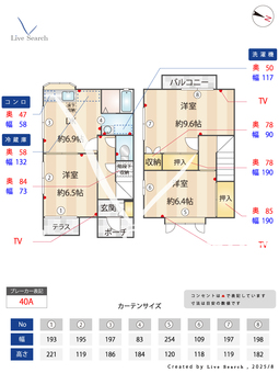 テラス西落合 102 【東京都落合南長崎】 の間取り図