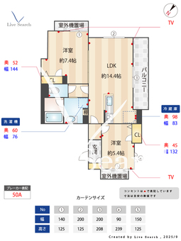 ShaMaison CourageⅥ 202 【福岡県吉塚駅】 の間取り図
