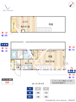 蔵創洗足池mew 301 【東京都洗足池】 の間取り図
