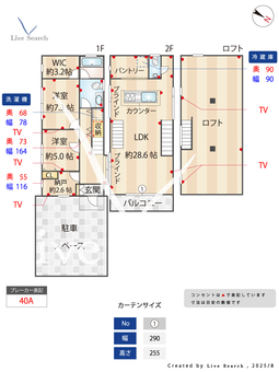 田園調布二丁目戸建て  【東京都田園調布】 の間取り図