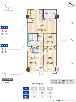 プレシス篠崎 402 【東京都篠崎駅】 の間取り図