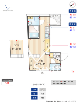 蔵創洗足池mew 303 【東京都洗足池】 の間取り図