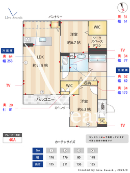 GRACA 205 【大阪府大阪メトロ御堂筋線　長居駅】 の間取り図