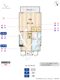 ロイヤルメゾン宝塚 804 【兵庫県宝塚南口駅】 の間取り図