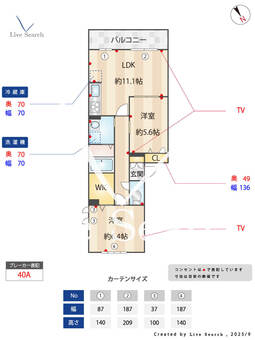 チェリーヒルズ北六甲 301 【兵庫県岡場駅】 の間取り図