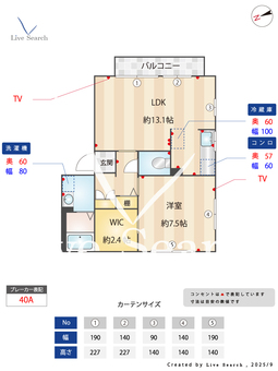 コロカシア 101 【埼玉県新河岸駅】 の間取り図