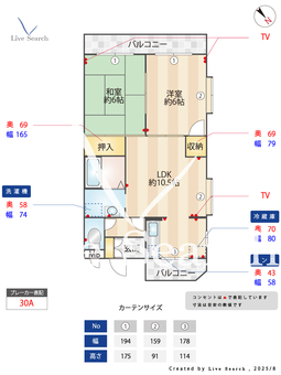 ロイヤル谷津 210 【埼玉県鶴瀬駅】 の間取り図