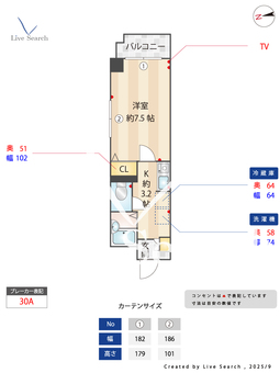 サングレイ本郷 101 【愛知県地下鉄東山線本郷駅】 の間取り図