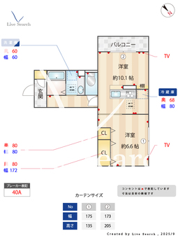 Noble Villa土呂町 102 【埼玉県湘南新宿ライン宇都宮線横須賀線　土呂駅　徒歩6分】 の間取り図