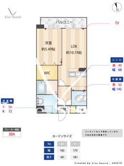 シャルマンビオス 402 【福岡県西鉄天神大牟田線　高宮】 の間取り図