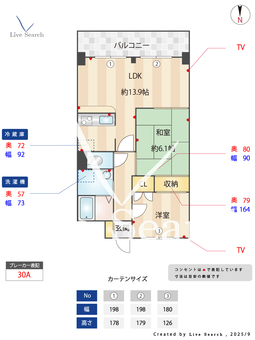 レジデンス中江 402 【愛知県地下鉄桜通線鶴里駅】 の間取り図