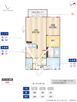 メルベーユ 101 【茨城県水戸駅】 の間取り図