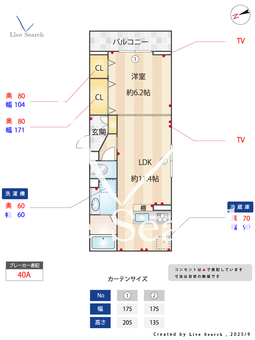 Noble Villa土呂町 301 【埼玉県湘南新宿ライン宇都宮線横須賀線　土呂駅　徒歩6分】 の間取り図