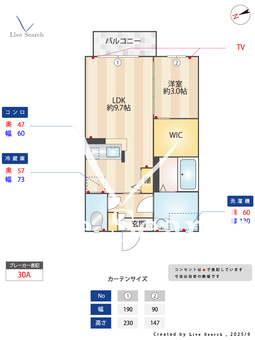 メルベーユ 102 【茨城県水戸駅】 の間取り図