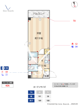 ロイヤルカーサ阿倍野 301 【大阪府大阪環状線　天王寺駅】 の間取り図